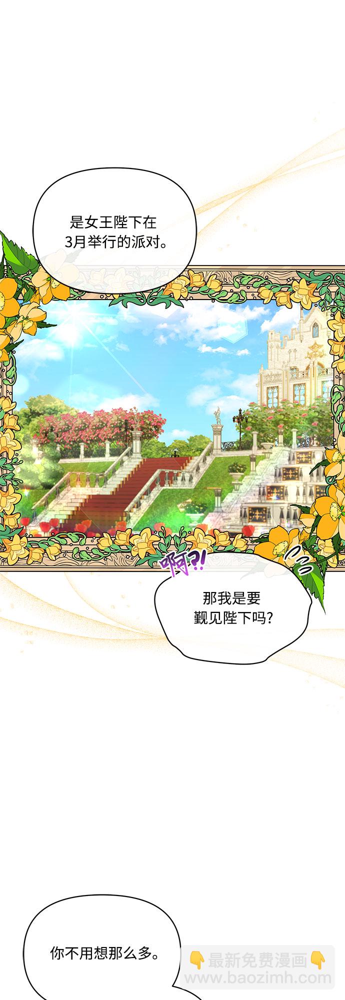 第45话2