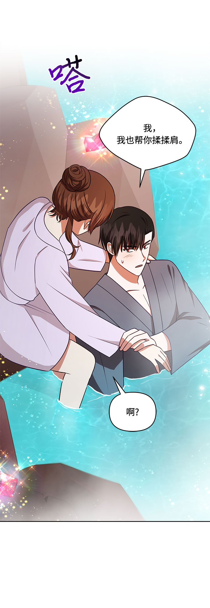 第45话43