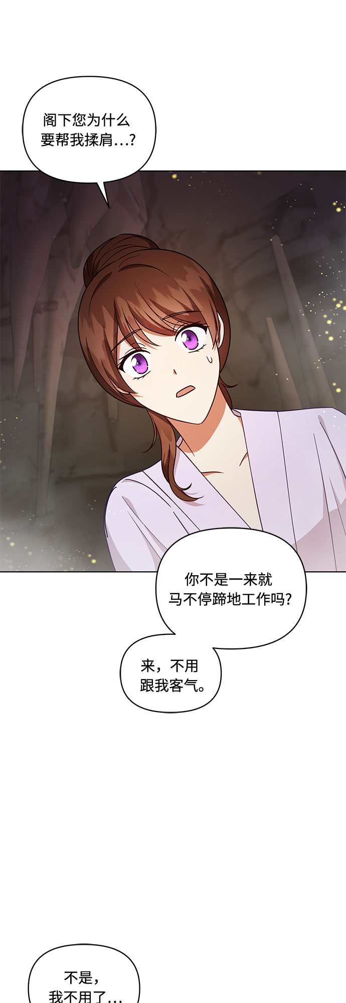 第45话44