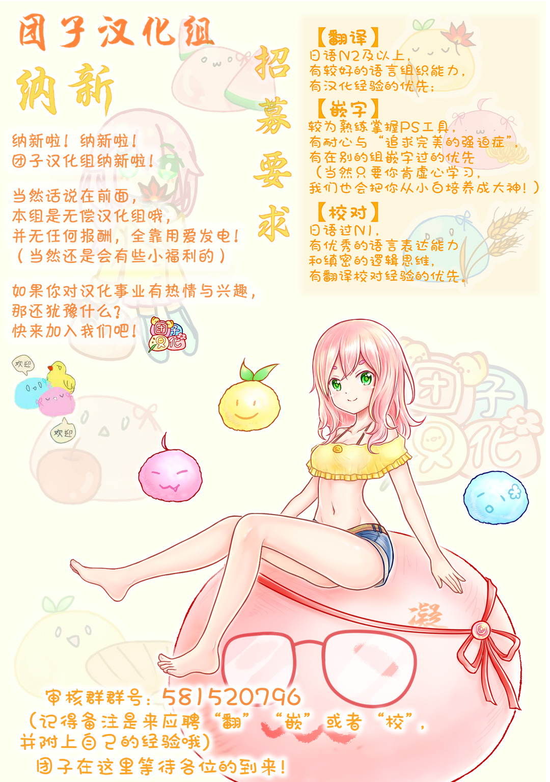 第11.5话3