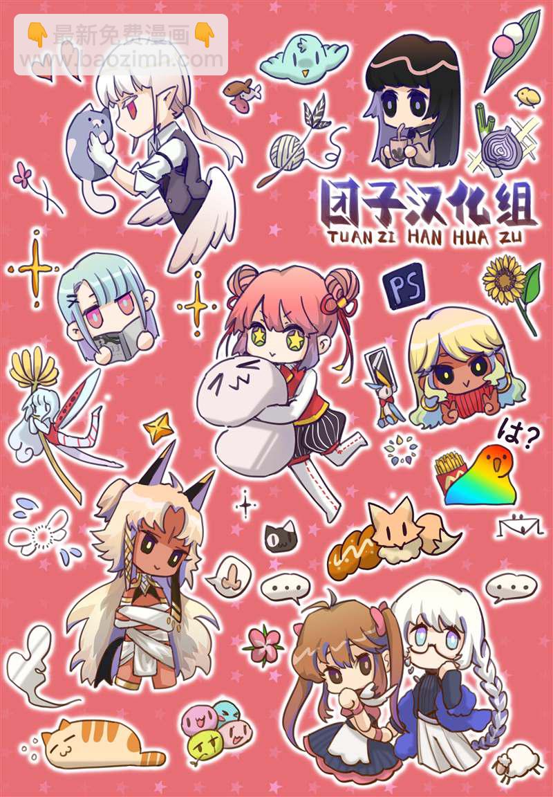第18.5话2