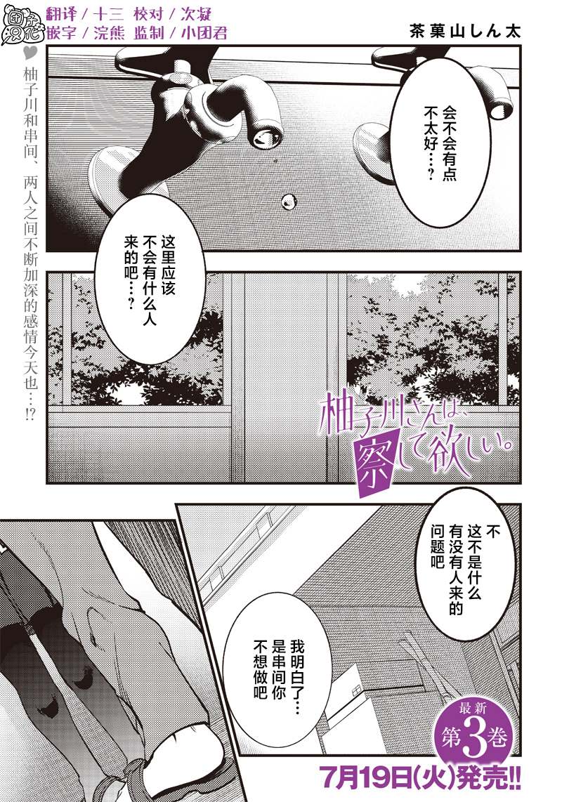 第30话0