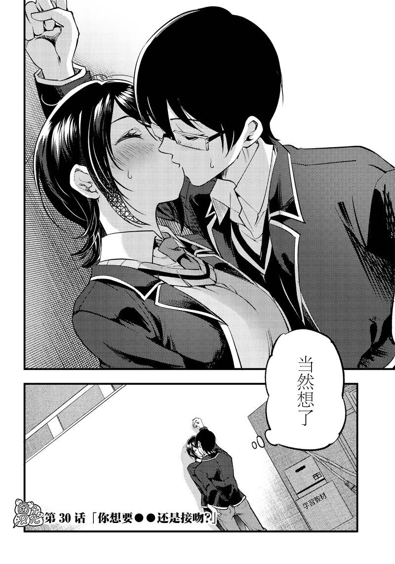 第30话1