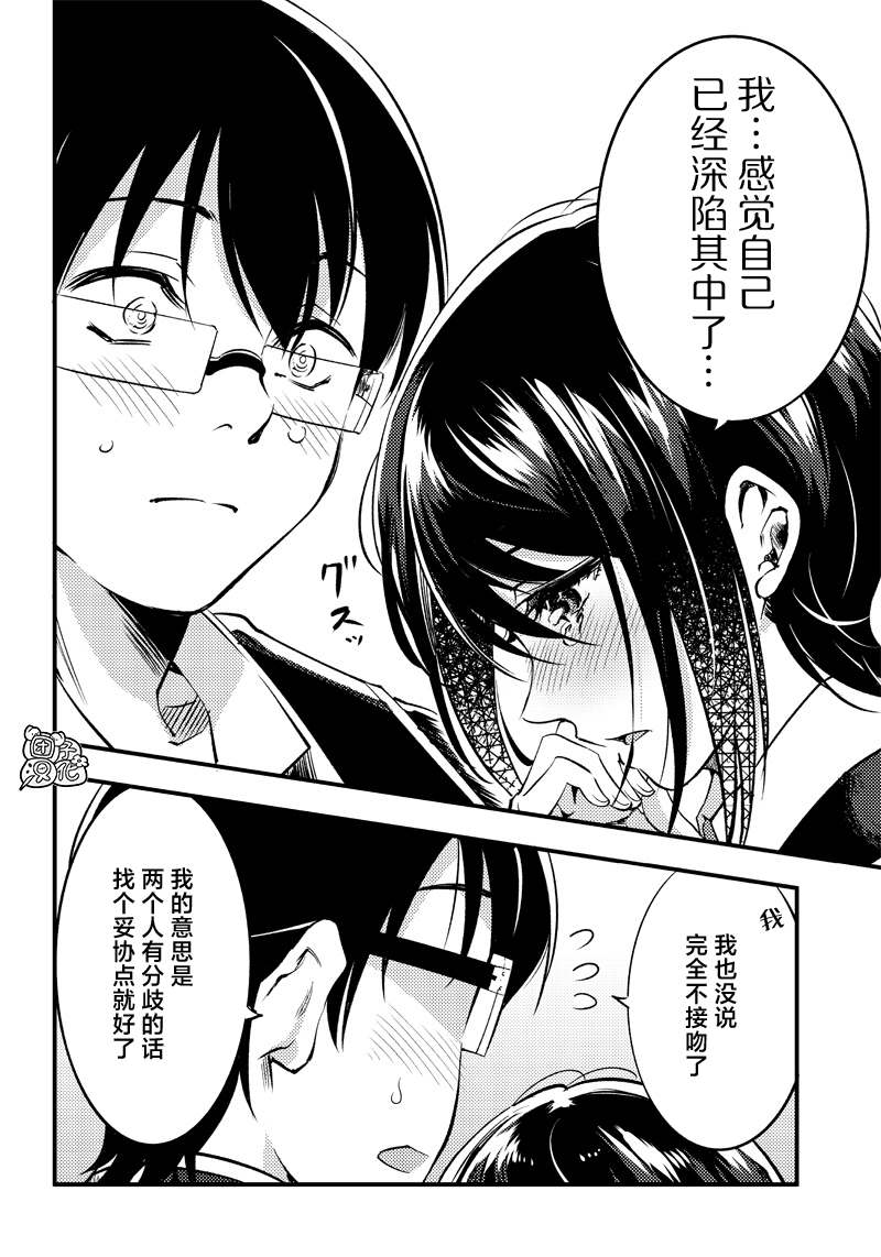 第30话15