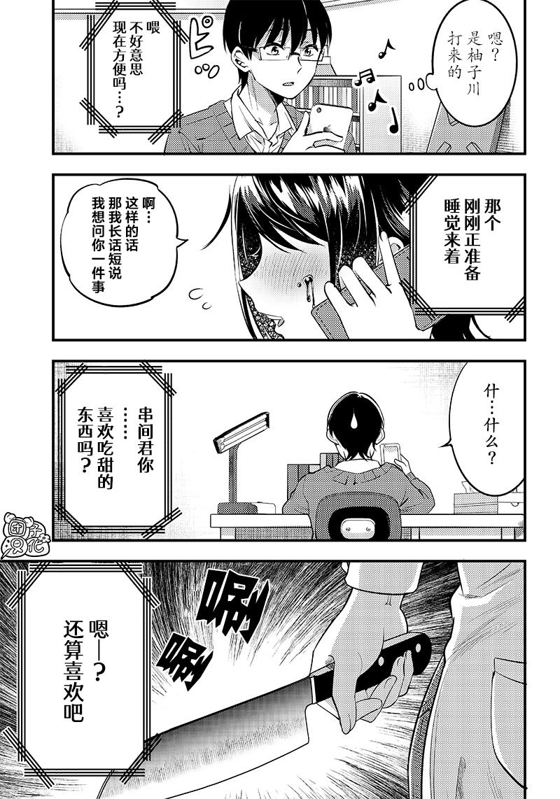 第32话0