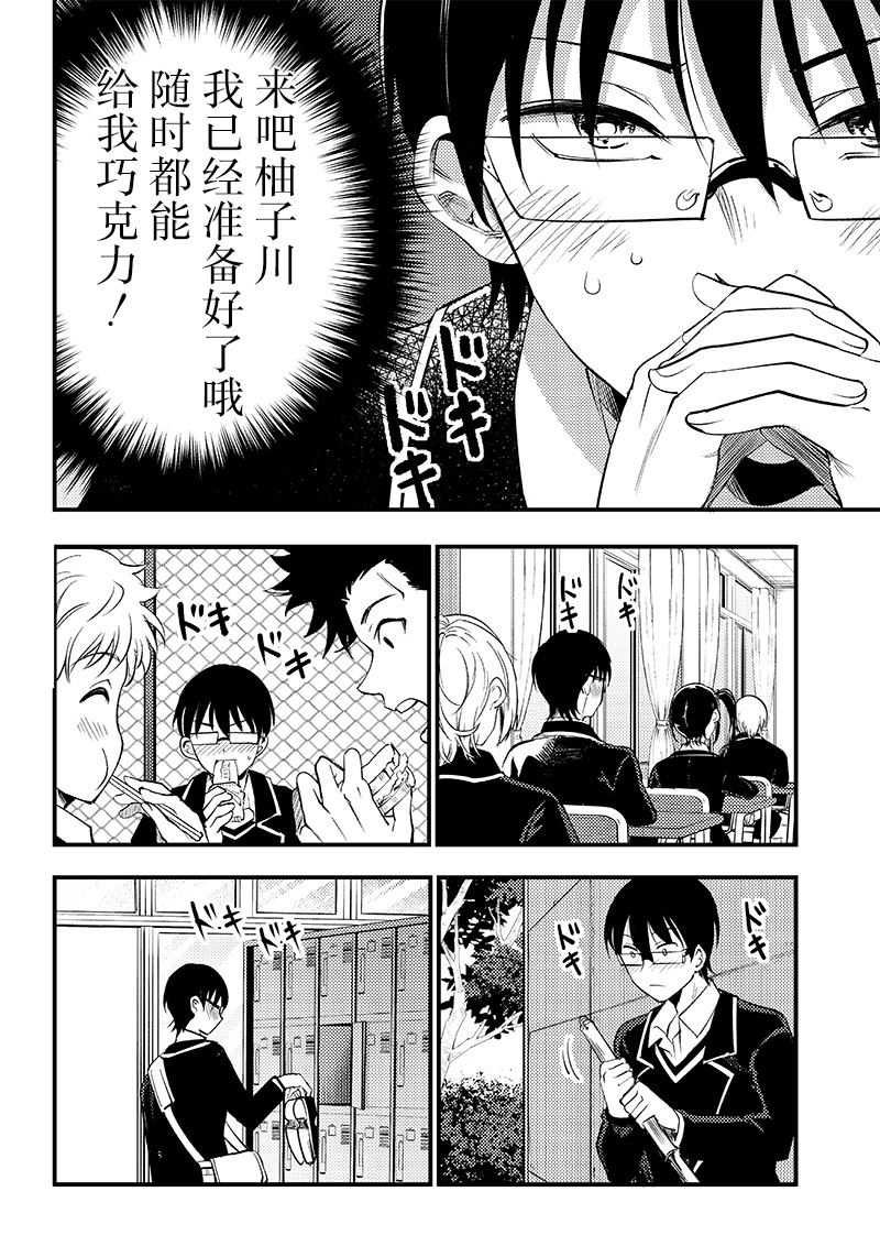 第32话11