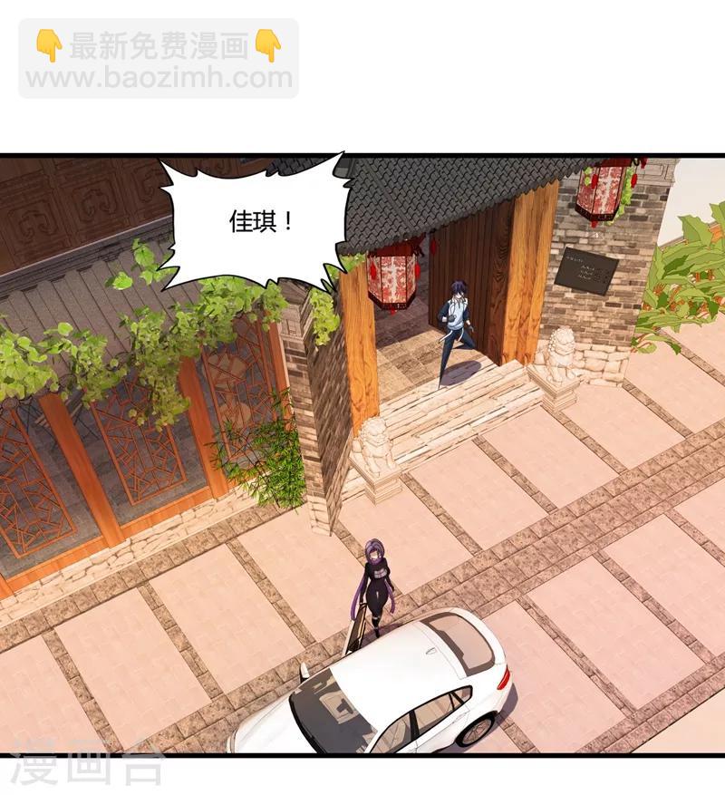 第33话 解毒13
