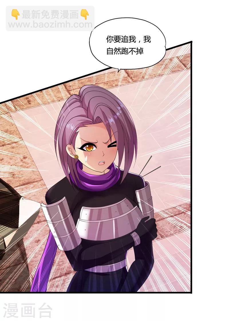 第33话 解毒15