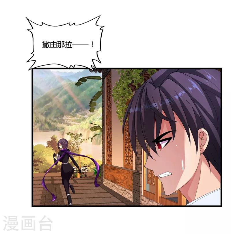 第33话 解毒17