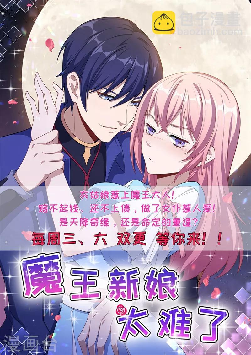 第33话 解毒29