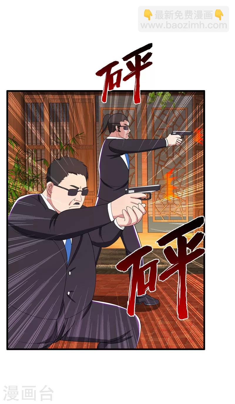 第33话 解毒7