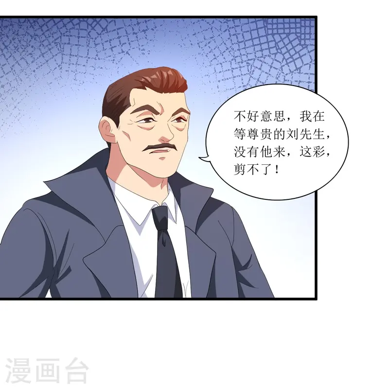 第244话 你不配11