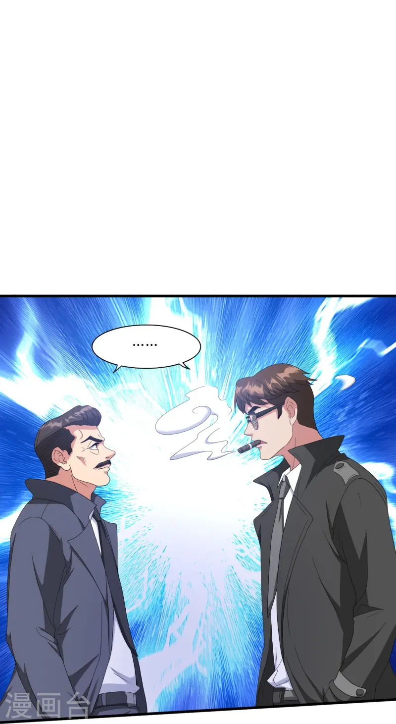 第244话 你不配14