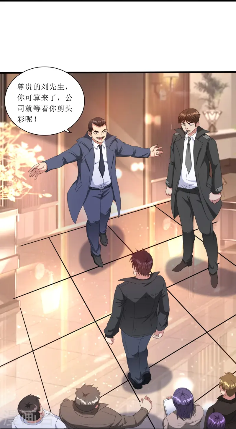 第244话 你不配18