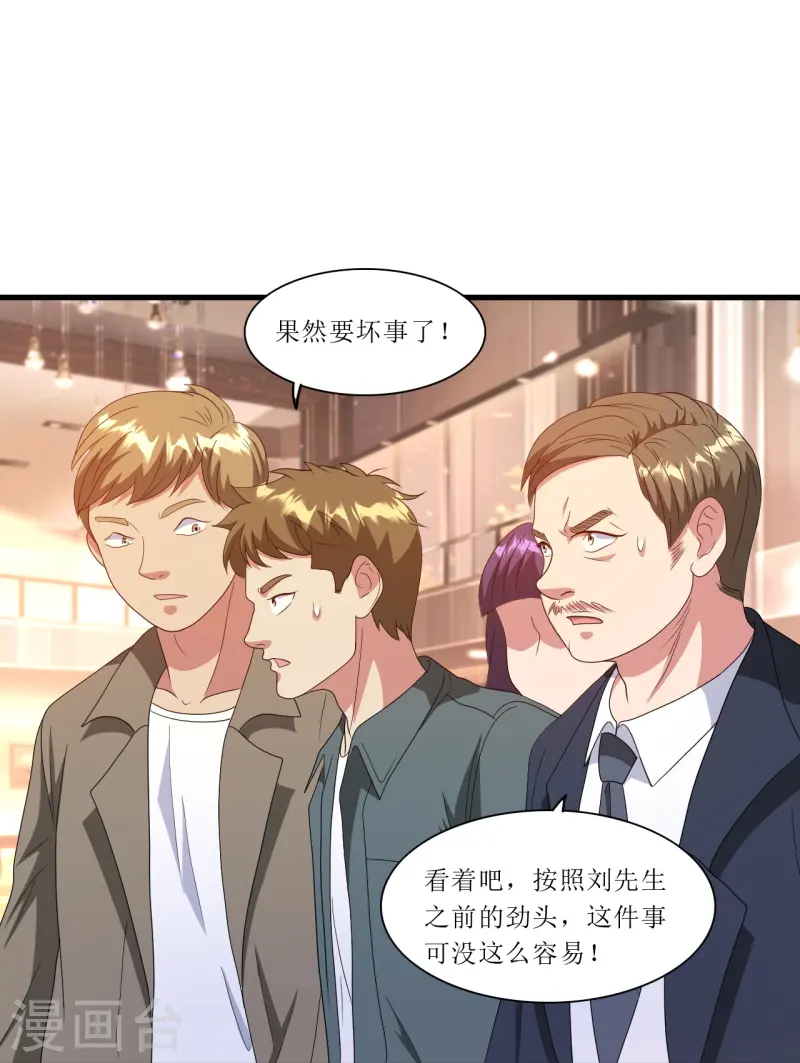 第244话 你不配24