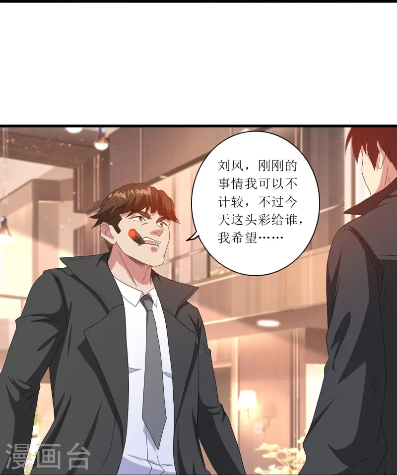 第244话 你不配25
