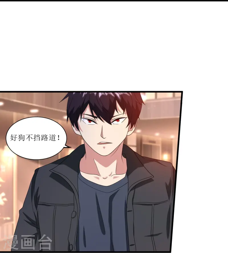 第244话 你不配26
