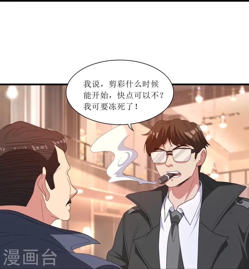 第244话 你不配8