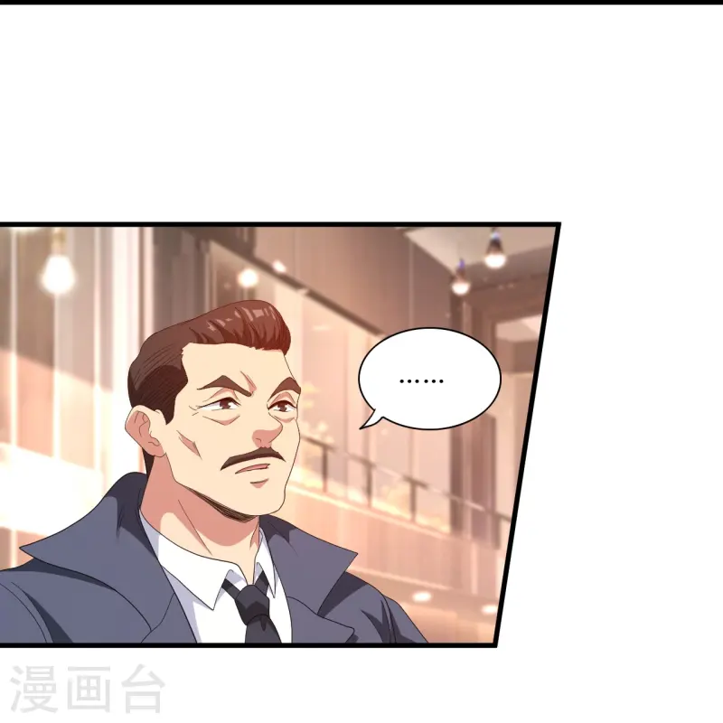 第244话 你不配9