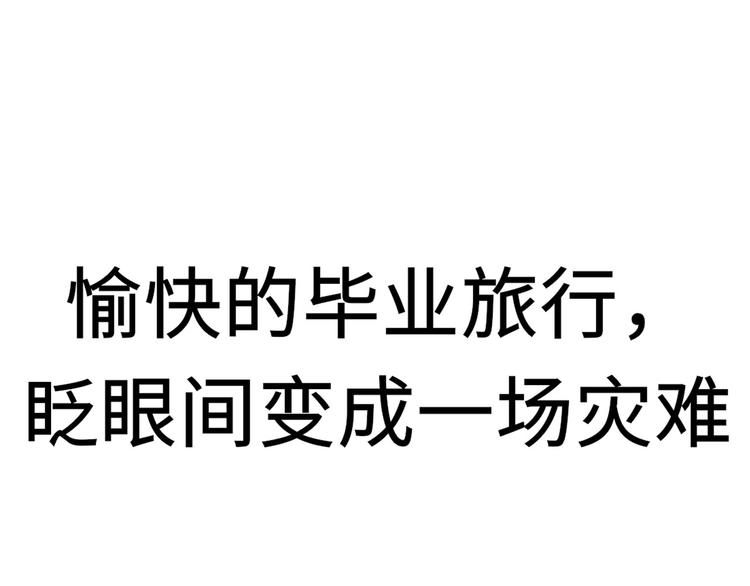 预告0