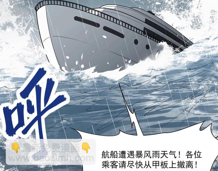 预告3
