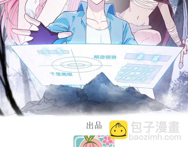 第1话 海难1