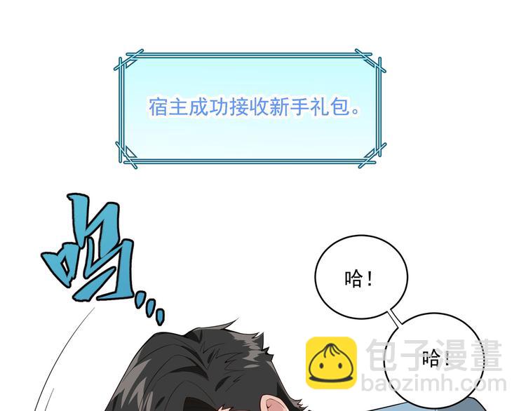 第1话 海难105