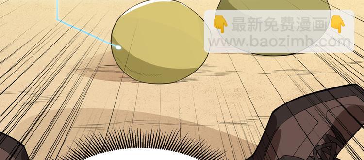 第1话 海难110