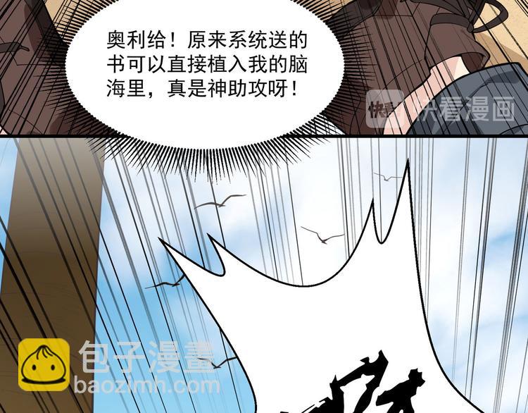 第1话 海难111