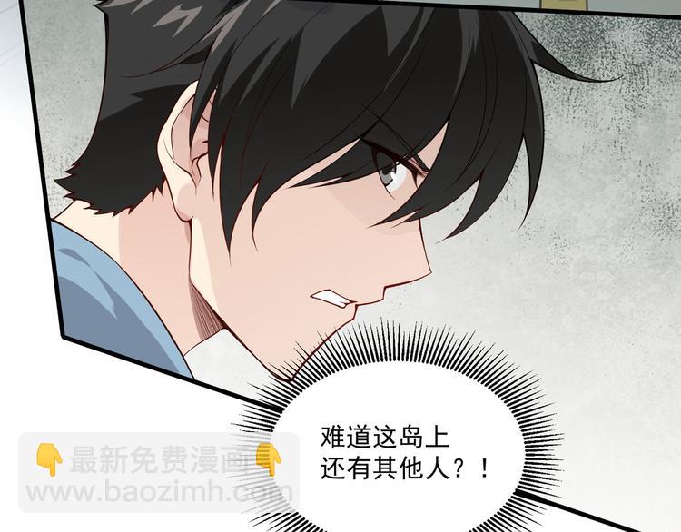 第1话 海难115