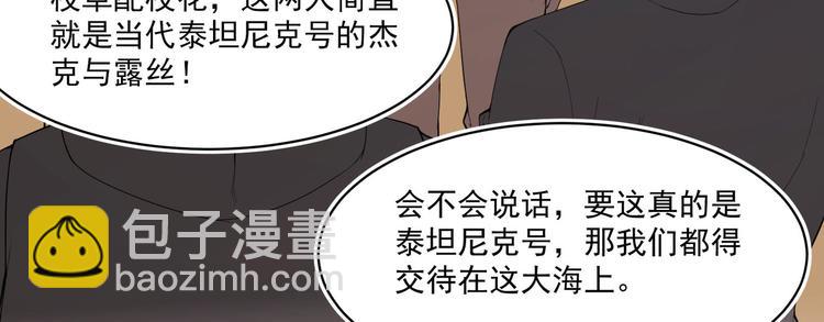 第1话 海难15
