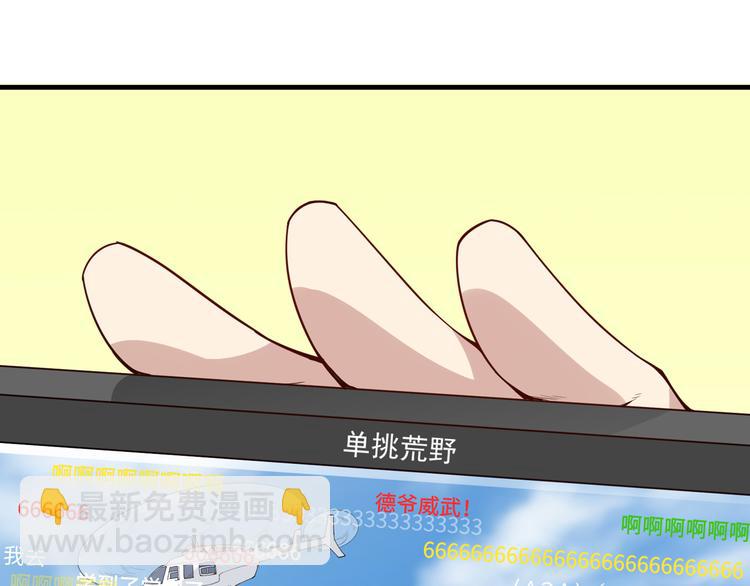第1话 海难20