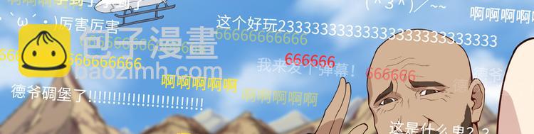 第1话 海难21