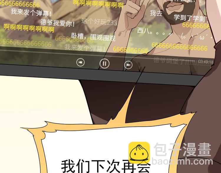 第1话 海难22