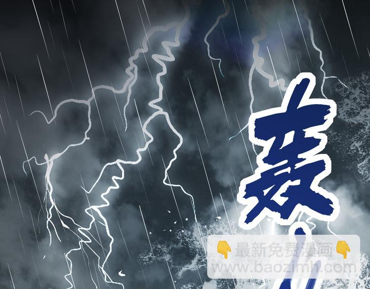 第1话 海难30
