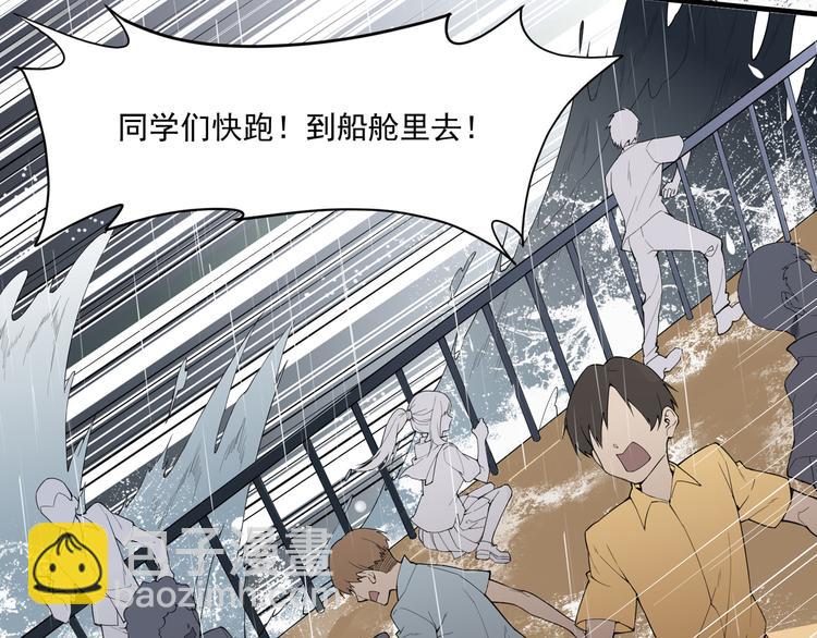 第1话 海难34