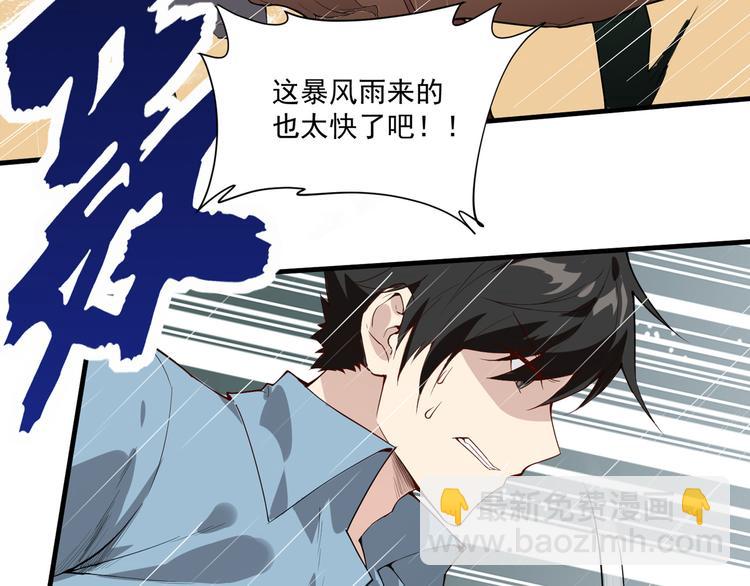 第1话 海难36