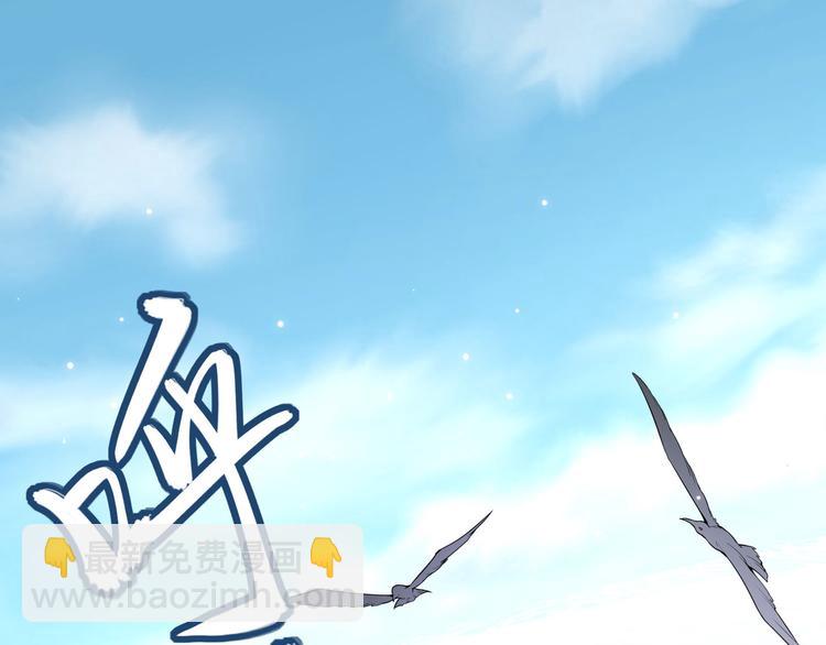 第1话 海难4