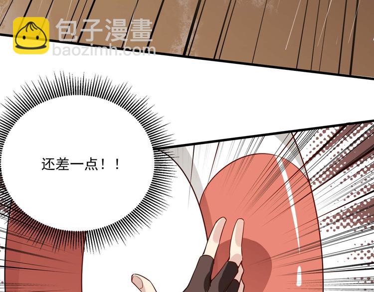 第1话 海难52