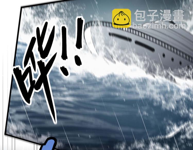 第1话 海难54