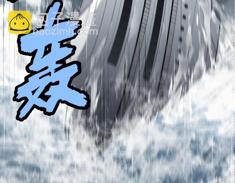 第1话 海难56