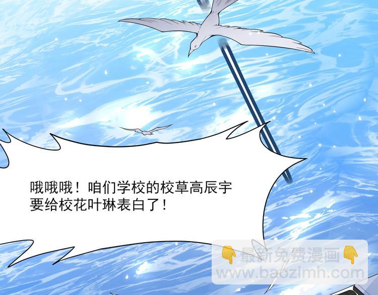 第1话 海难6
