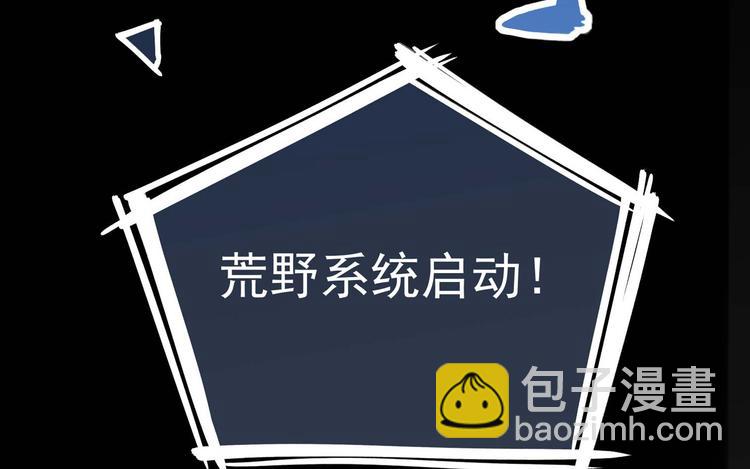 第1话 海难61