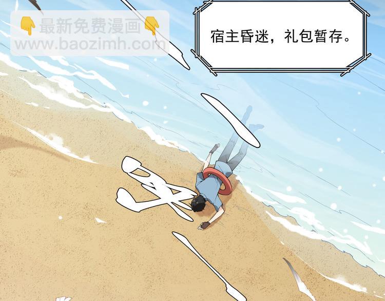 第1话 海难65