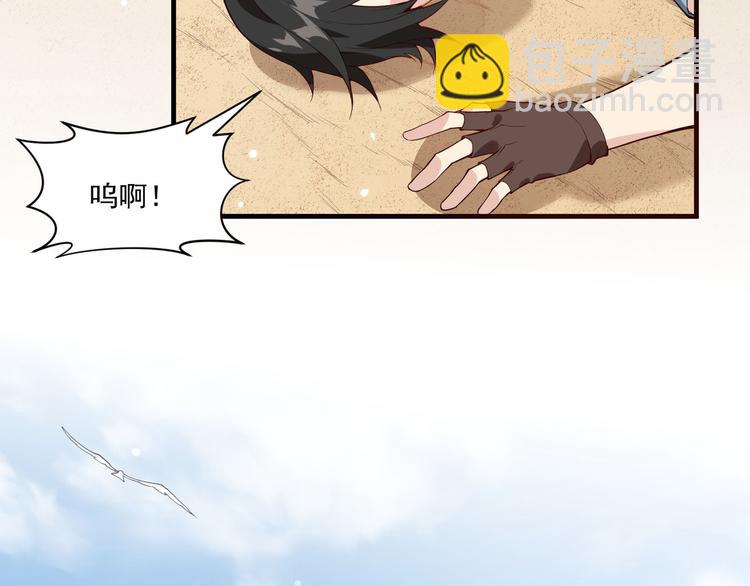 第1话 海难68
