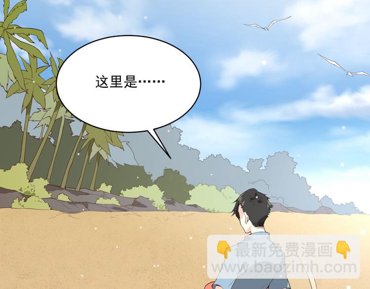 第1话 海难70