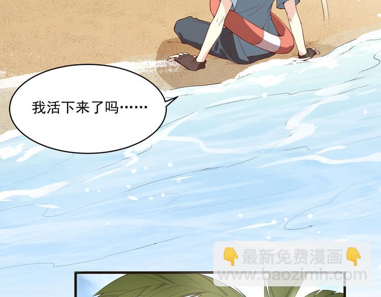 第1话 海难71