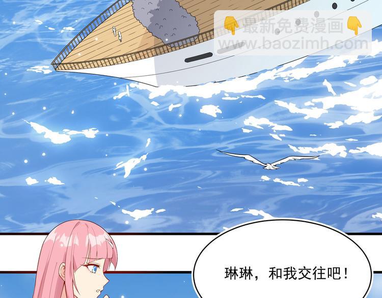 第1话 海难8