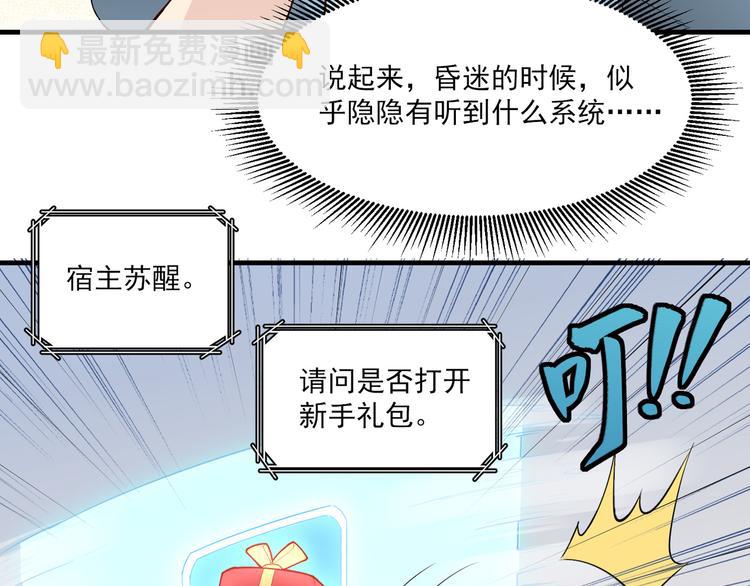 第1话 海难89