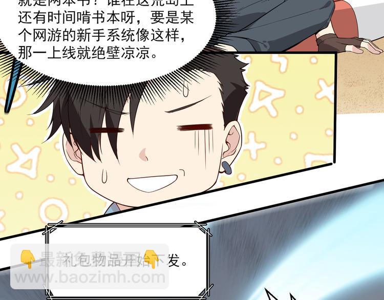 第1话 海难97